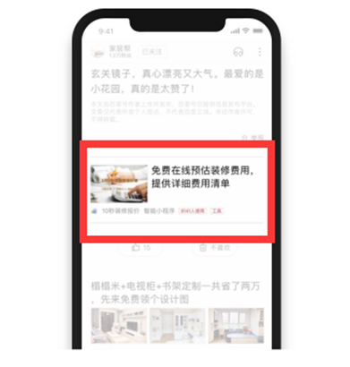 落地頁(yè)自動(dòng)掛載.png